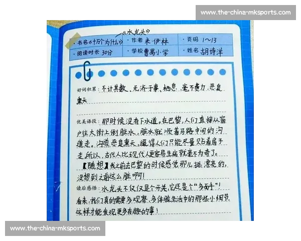 苏超现象级崛起：英国小伙的十万个为什么全解析