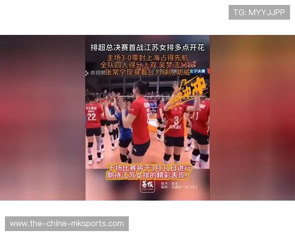 江苏女排剑指卫冕!青春风暴席卷排坛,沪津豪强成拦路虎 江苏女排剑指卫冕!青春风暴席卷排坛,沪津豪强成拦路虎
