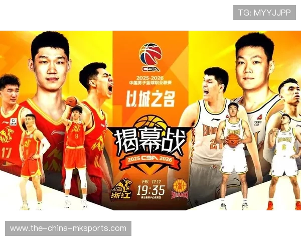 CBA新媒体版权争夺战:转播平台如何改变观赛体验 CBA新媒体版权争夺战:转播平台如何改变观赛体验