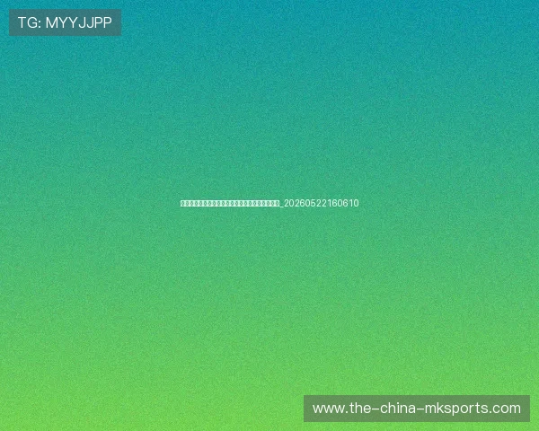 姆巴佩经典比赛回顾:那些定义他职业生涯的夜晚_20260522160610 姆巴佩经典比赛回顾:那些定义他职业生涯的夜晚_20260522160610