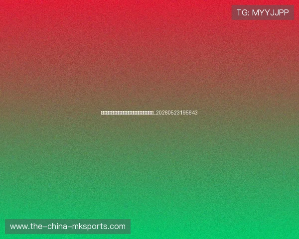 姆巴佩技术特点分析:速度与射术如何改变比赛_20260523195643 姆巴佩技术特点分析:速度与射术如何改变比赛_20260523195643