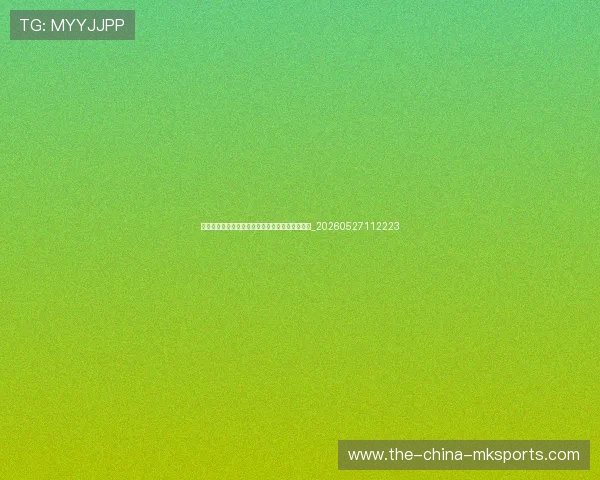 姆巴佩速度揭秘：科学分析他的爆发力与冲刺技巧_20260527112223