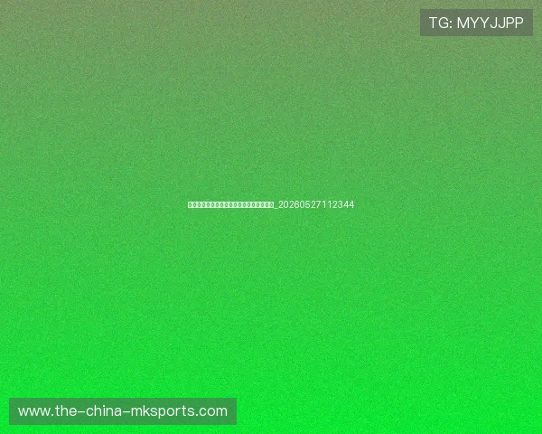 巴黎圣日耳曼青训营:揭秘未来之星诞生地_20260527112344 巴黎圣日耳曼青训营:揭秘未来之星诞生地_20260527112344