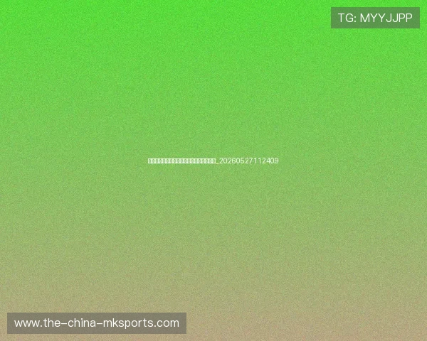 德甲俱乐部财政健康度分析:运营模式揭秘_20260527112409 德甲俱乐部财政健康度分析:运营模式揭秘_20260527112409
