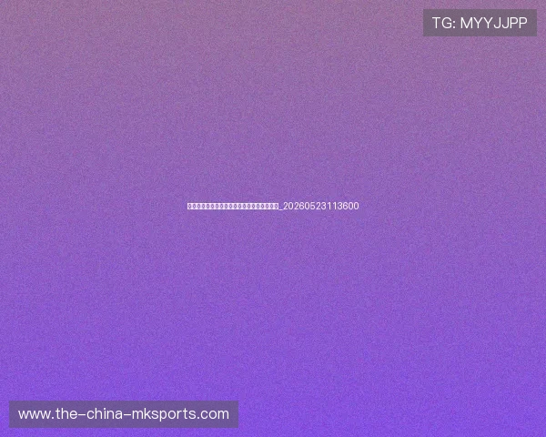 篮球明星伤病史：他们如何战胜挫折重返巅峰_20260523113600