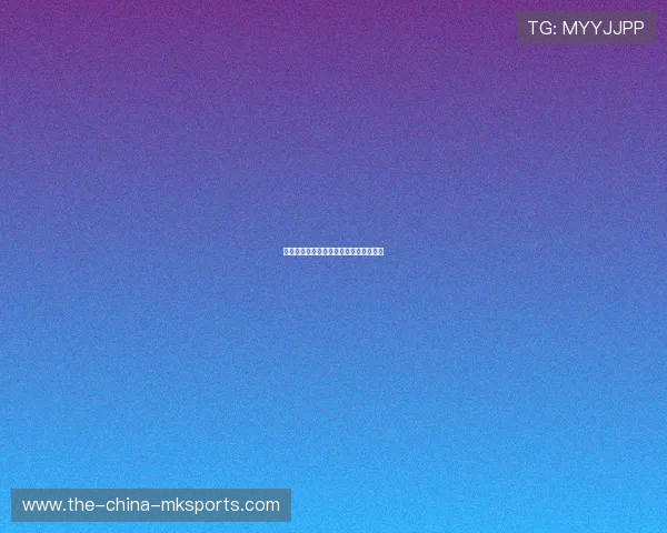 西甲中游球队分析：谁能成为最大黑马？
