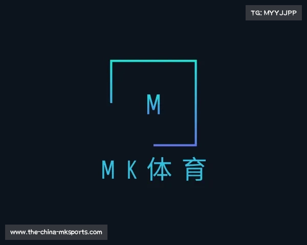 解读mk体育